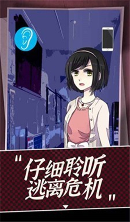 声之寄托3截图4