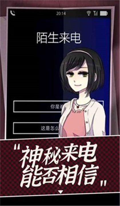 声之寄托3截图3