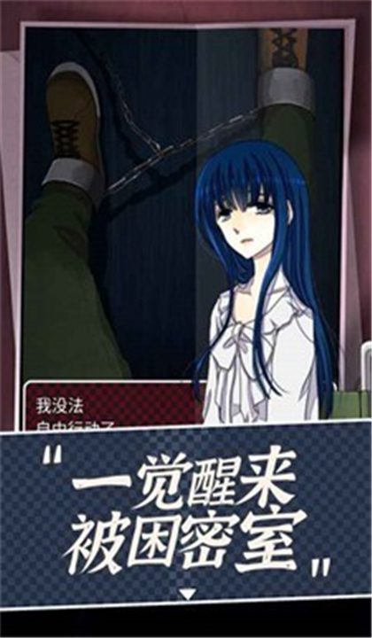 声之寄托3截图2
