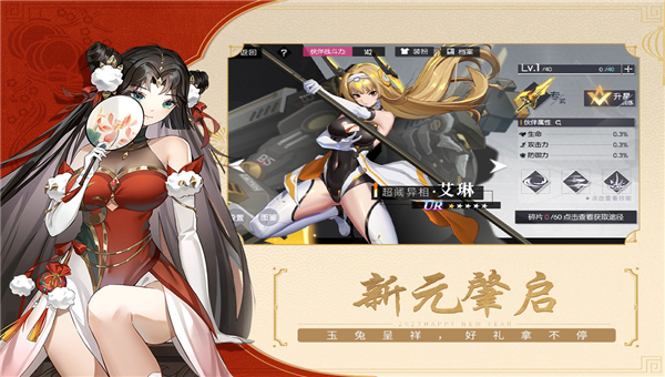 黑月Extend截图3