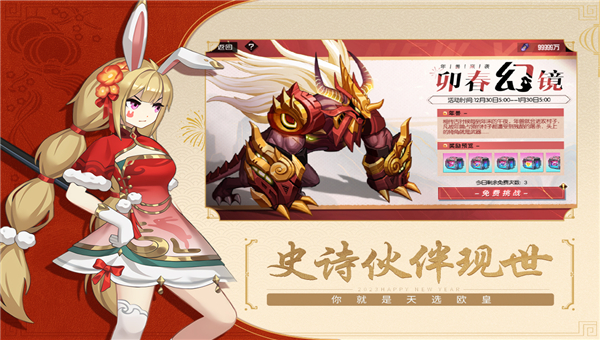黑月Extend截图1