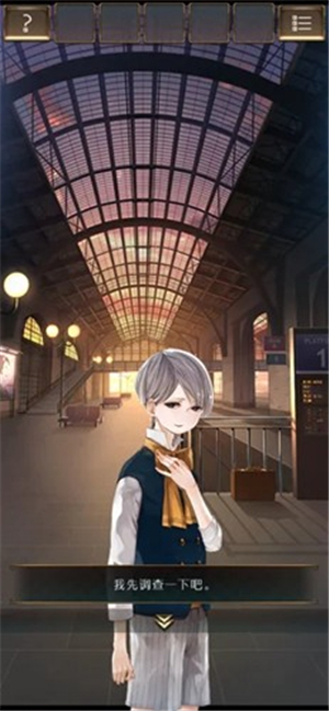 失物终点站中文版