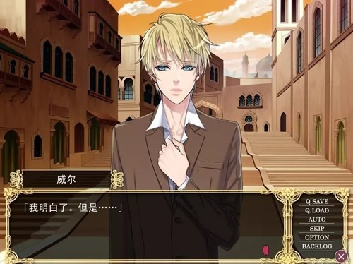 热砂的乐园中文版