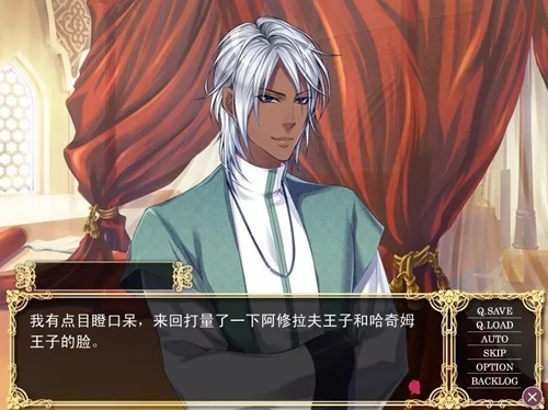 热砂的乐园中文版