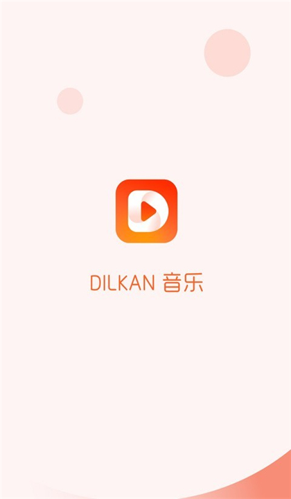DilkanTV截图1