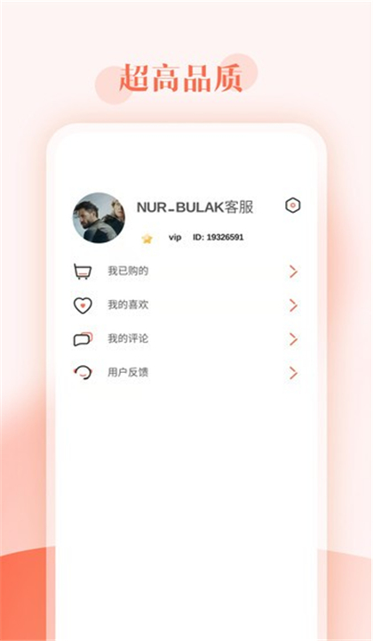 DilkanTV截图4