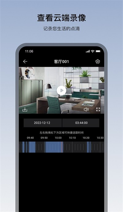 看家王截图3