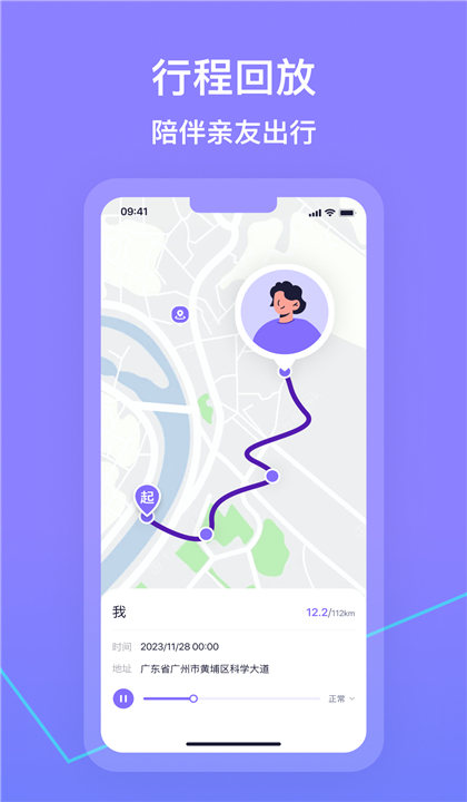 在这儿定位器截图3