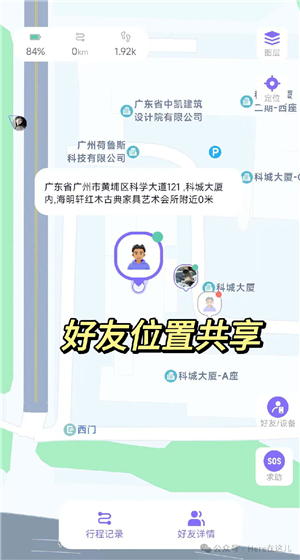 在这儿定位器