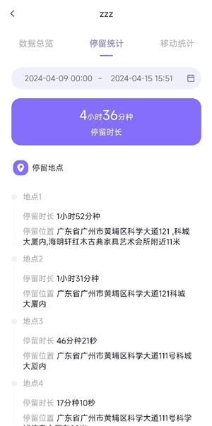 在这儿定位器