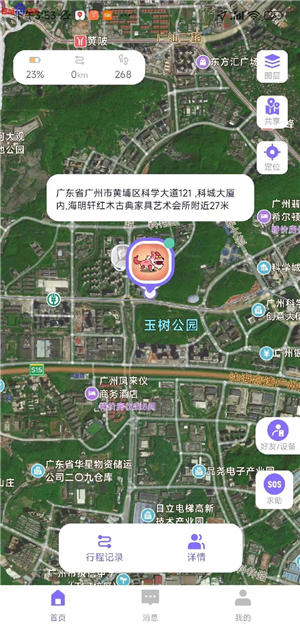 在这儿定位器