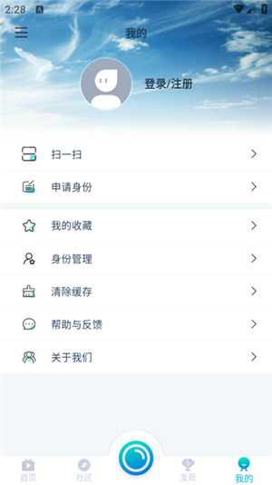 艺体动律