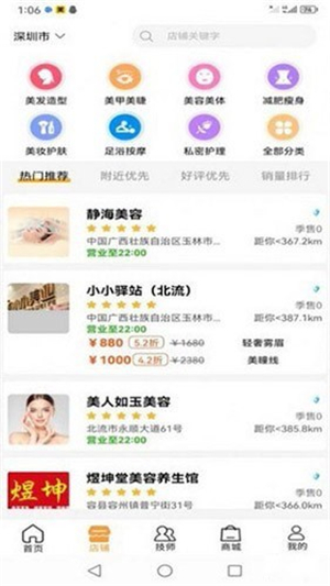 小小美吧