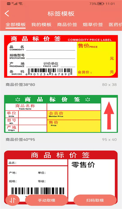 玛雅小铺截图4