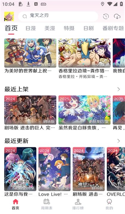 MuteFun截图1