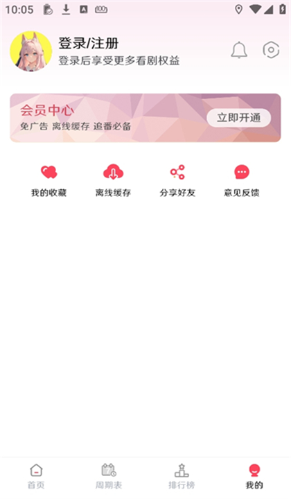 MuteFun截图5