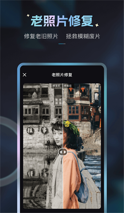 Styler截图2