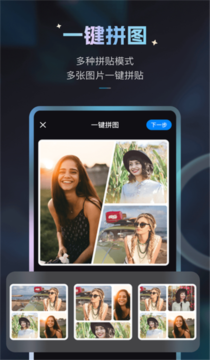 Styler截图3