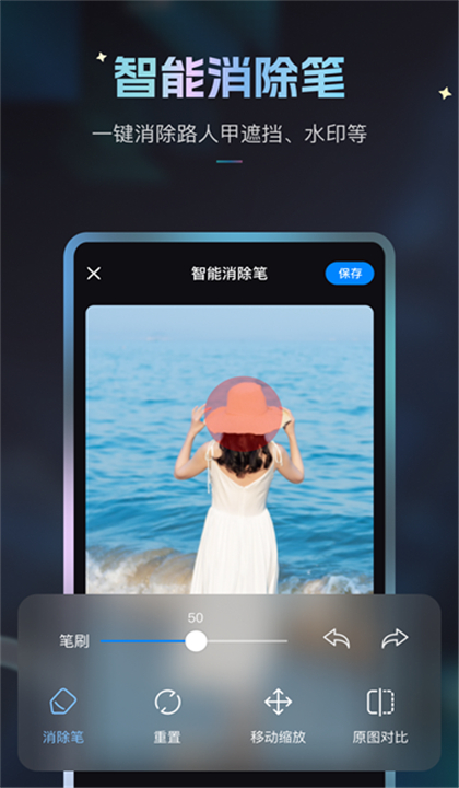Styler截图4