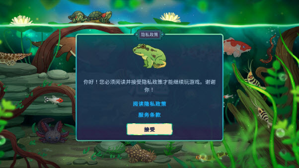 池趣养鱼