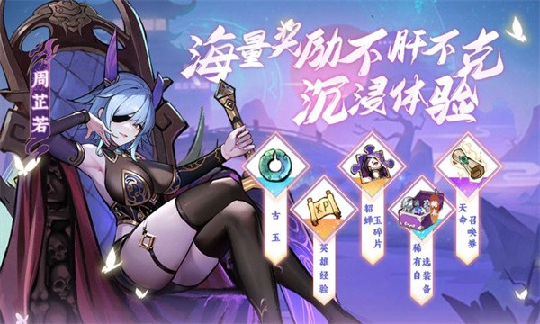 功夫英雄截图3