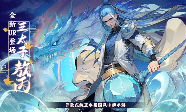 功夫英雄截图2