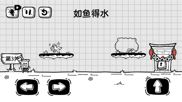奶茶大冒险截图4