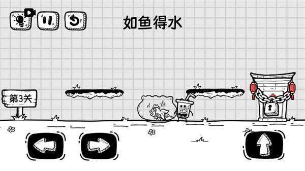奶茶大冒险截图2