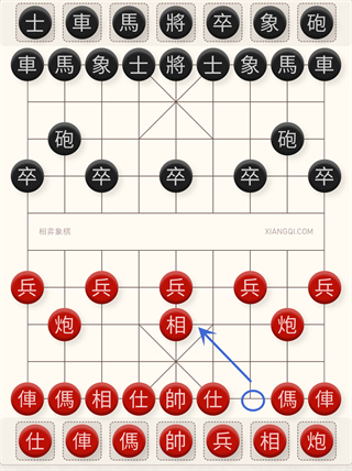 相弈象棋