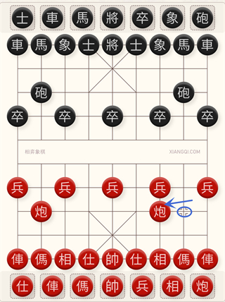 相弈象棋