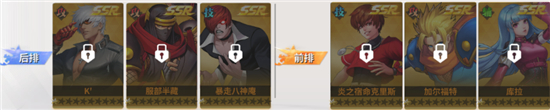 全明星激斗