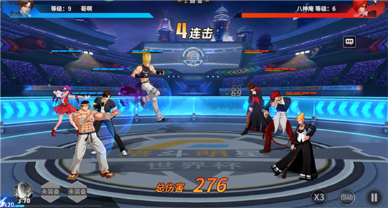 全明星激斗