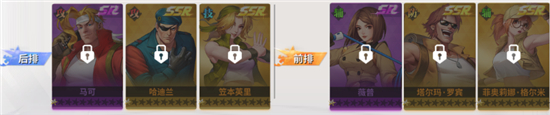 全明星激斗