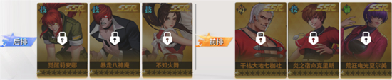 全明星激斗