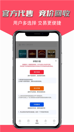 飞衡代售