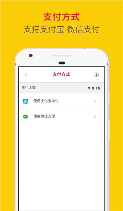 壳牌截图2