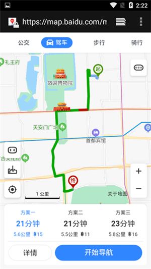 壳牌
