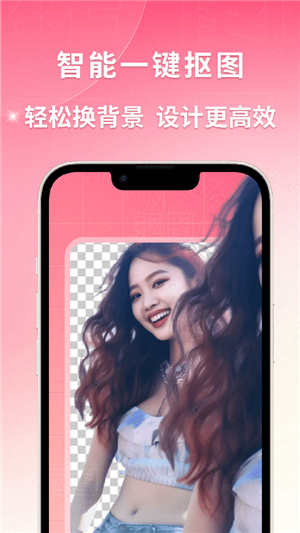 图怪兽海报制作