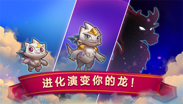 合成龙2025截图3