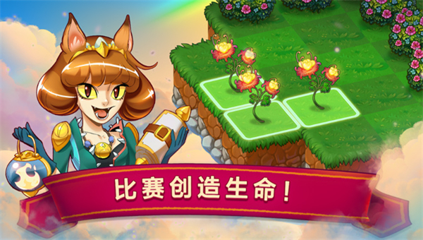 合成龙2025截图2