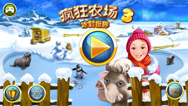 冰河时代3截图4