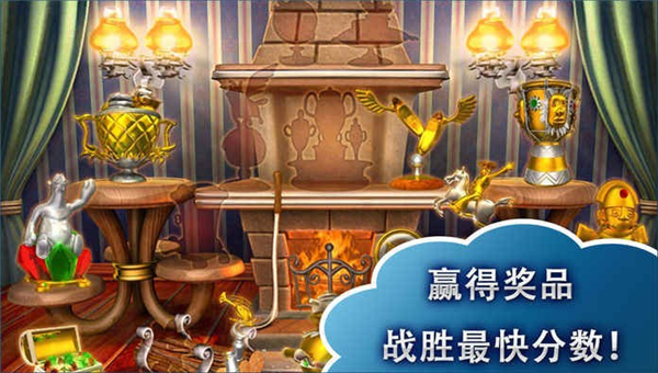 冰河时代3截图3