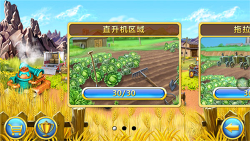 冰河时代3