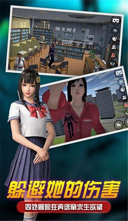 女巨人模拟器中文版截图3