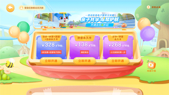 帮帮拼音