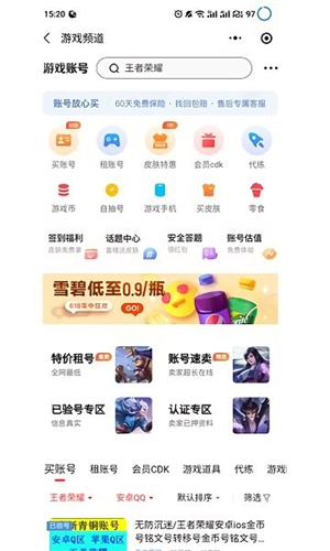 紫色手游助手