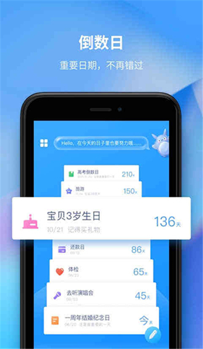 时光序2025截图2