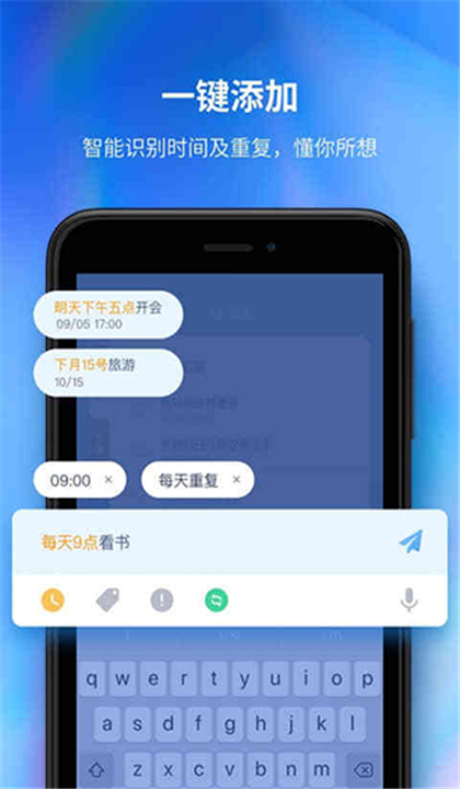 时光序2025截图1