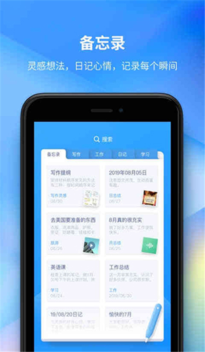 时光序2025截图3