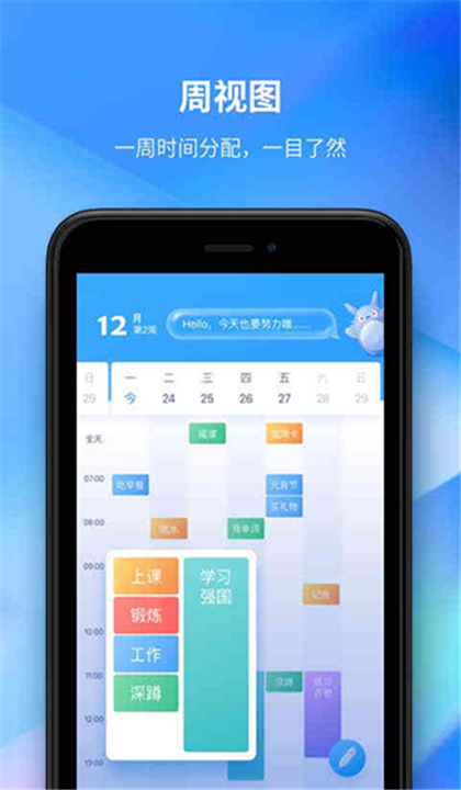 时光序2025截图4